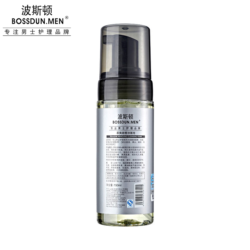 茶爽戰(zhàn)痘潔面泡