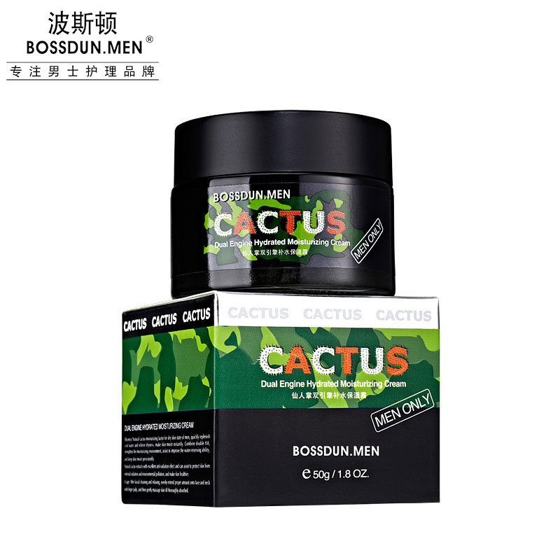 仙人掌雙引擎補(bǔ)水保濕霜