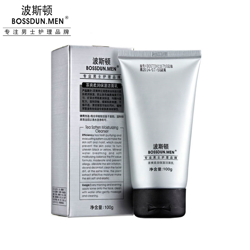 茶爽柔潤保濕潔面乳