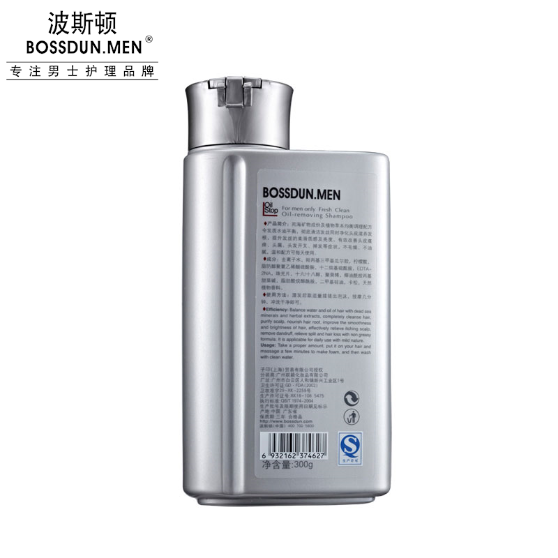 油脂調(diào)護洗發(fā)露