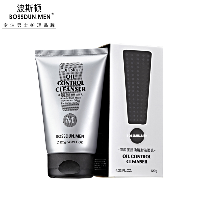 海底泥控油清脂潔面乳