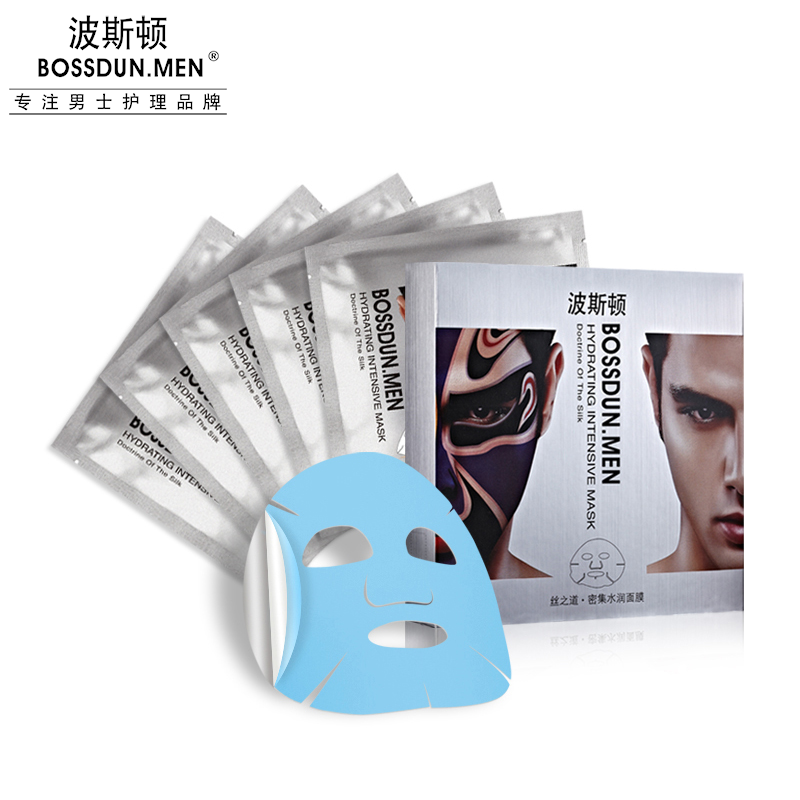 絲之道?密集水潤(rùn)面膜