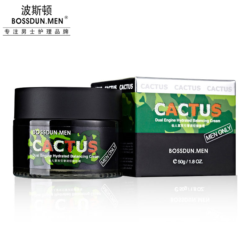 仙人掌雙引擎調(diào)控健膚霜