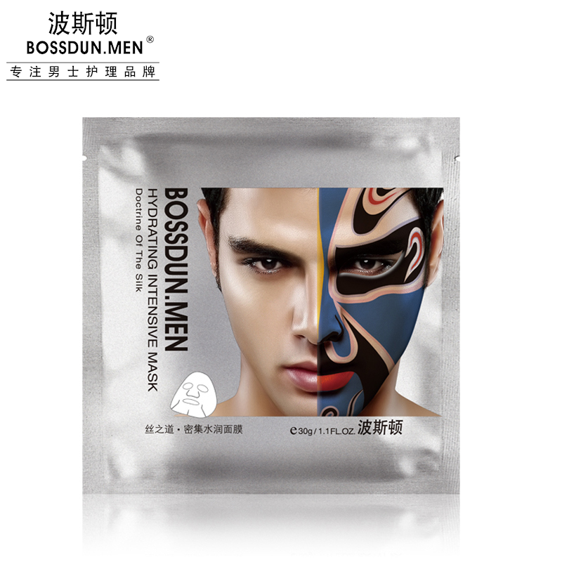 絲之道?密集水潤(rùn)面膜