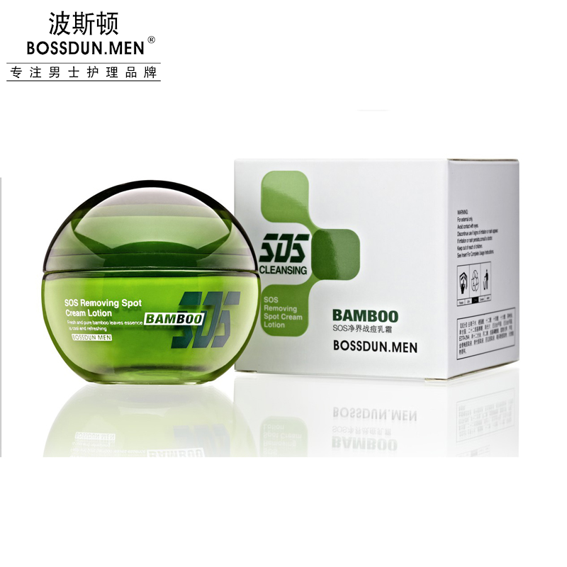 SOS 凈界戰(zhàn)痘乳霜