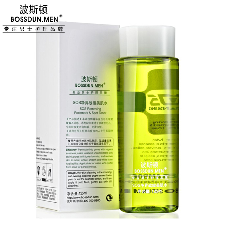 SOS 凈界戰(zhàn)痘美肌水