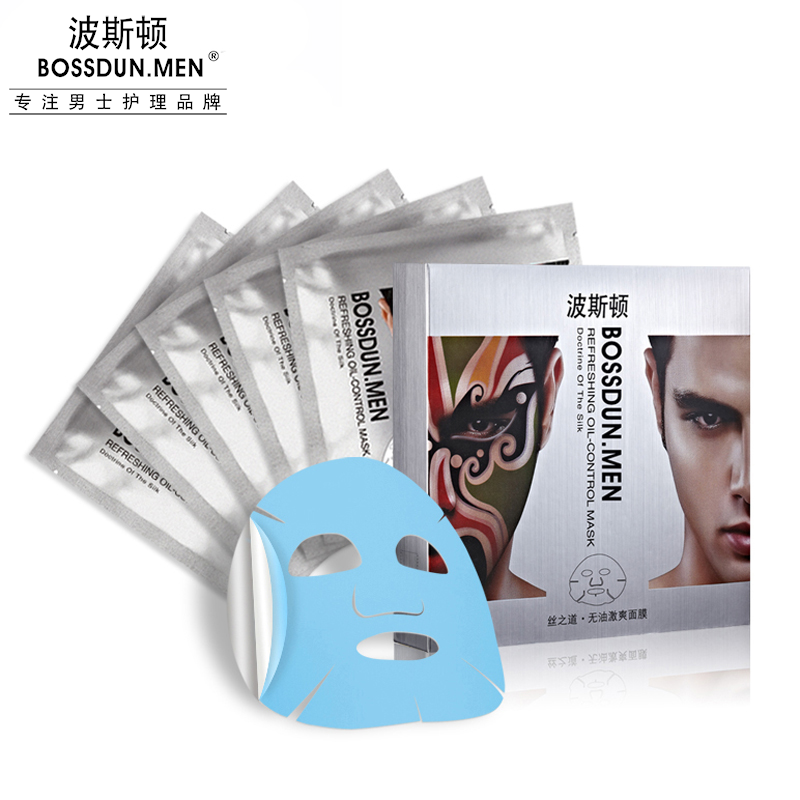 絲之道?無(wú)油激爽面膜