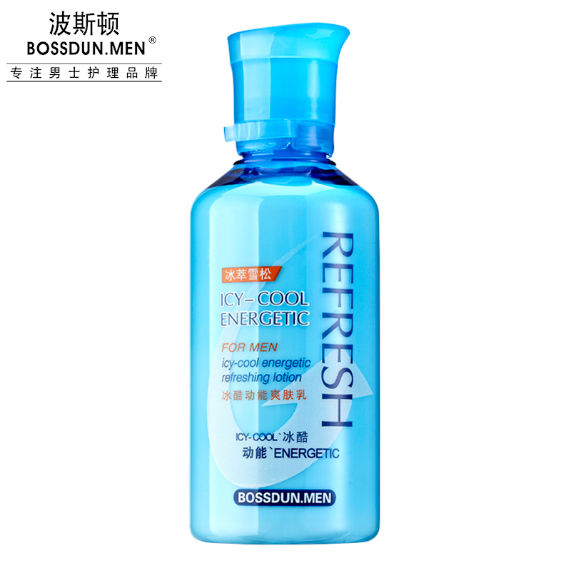 冰酷動(dòng)能爽膚乳