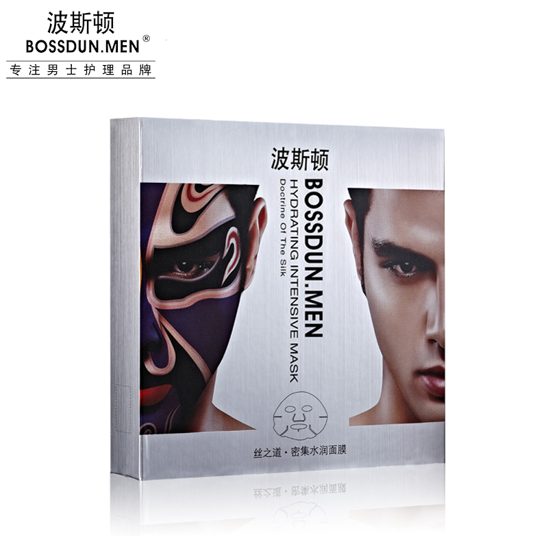 絲之道?密集水潤(rùn)面膜