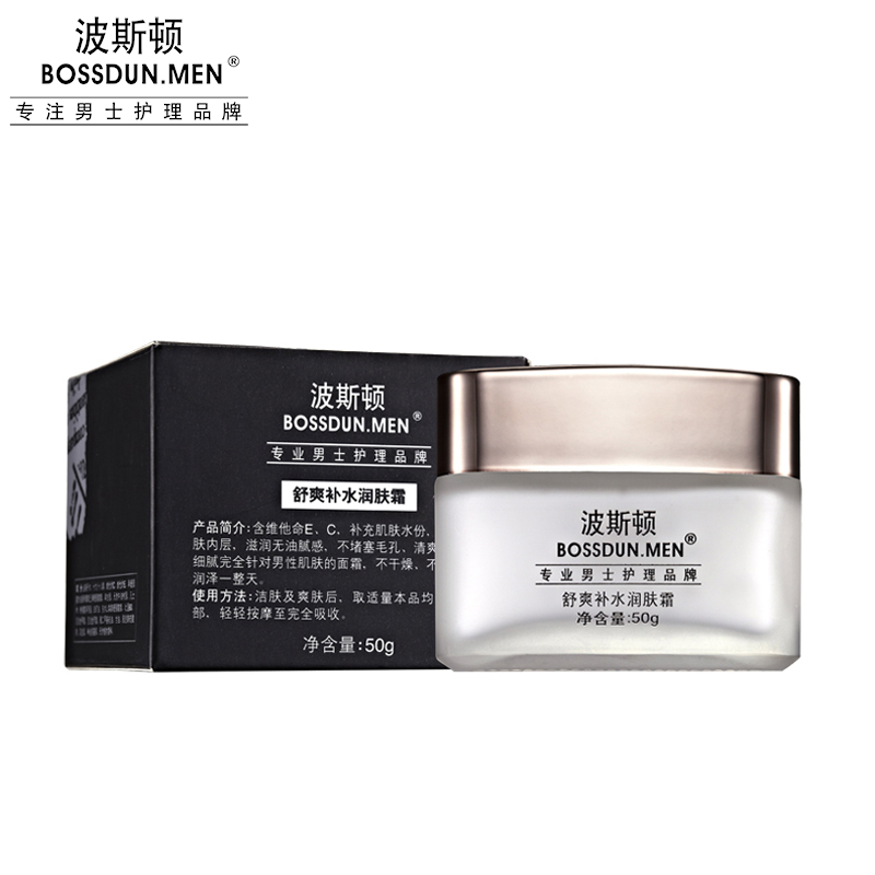 舒爽補水潤膚霜