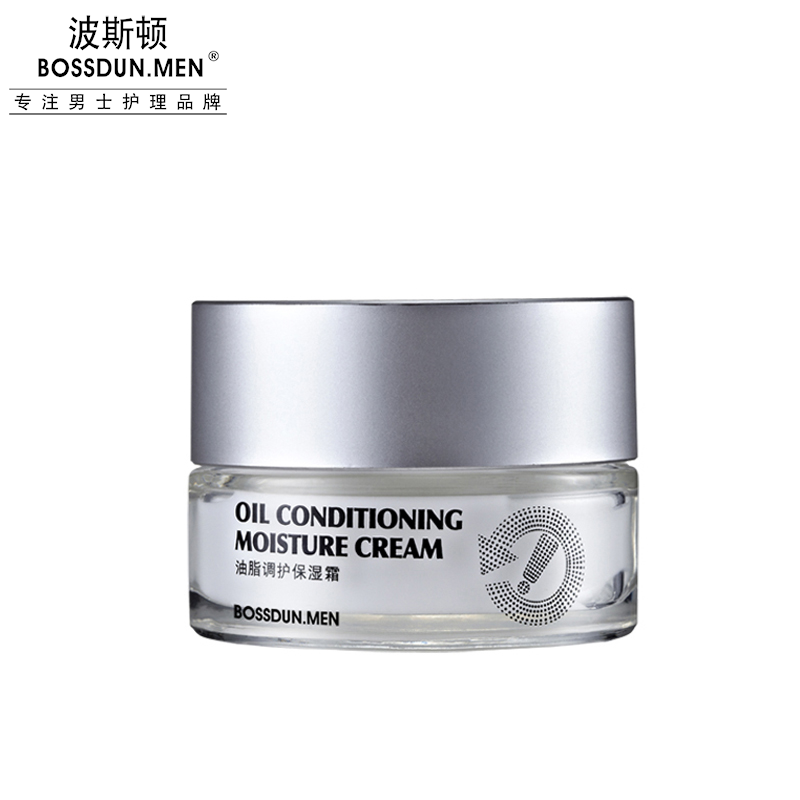 油脂調(diào)護保濕霜