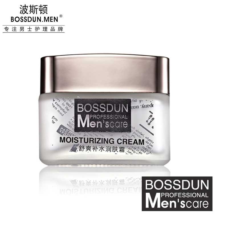 舒爽補水潤膚霜