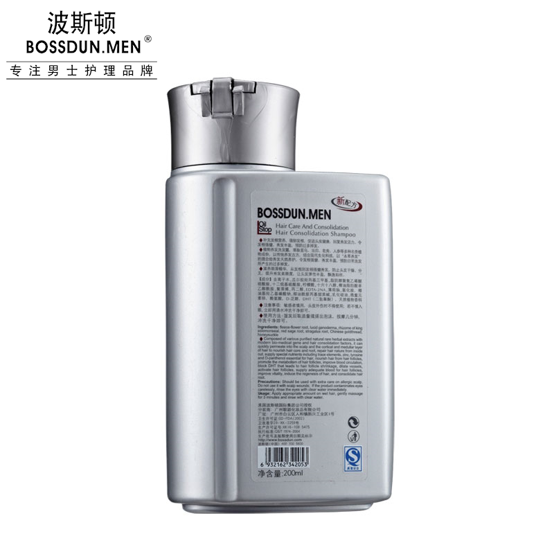 植物固發(fā)洗發(fā)露