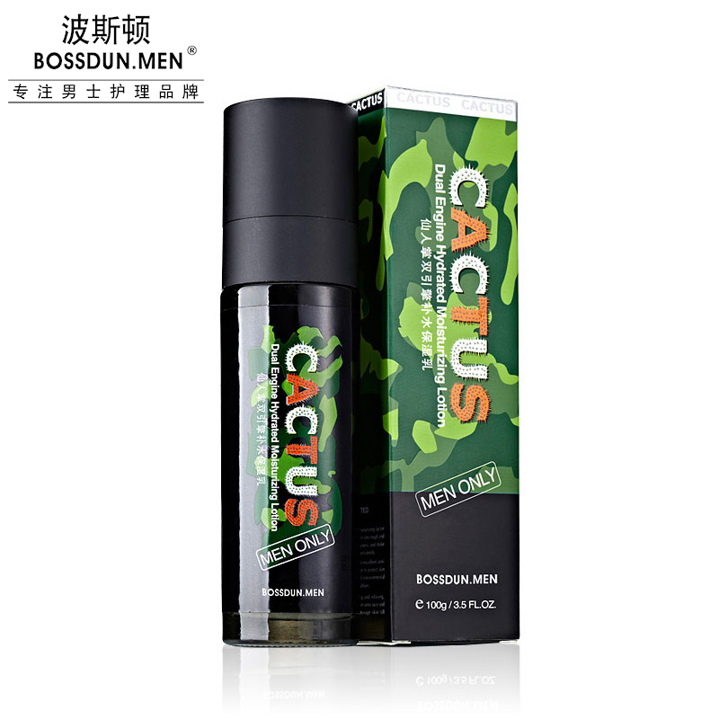 仙人掌雙引擎補水保濕乳