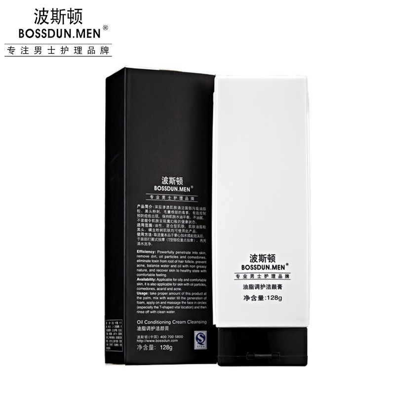 油脂調(diào)護(hù)潔顏膏