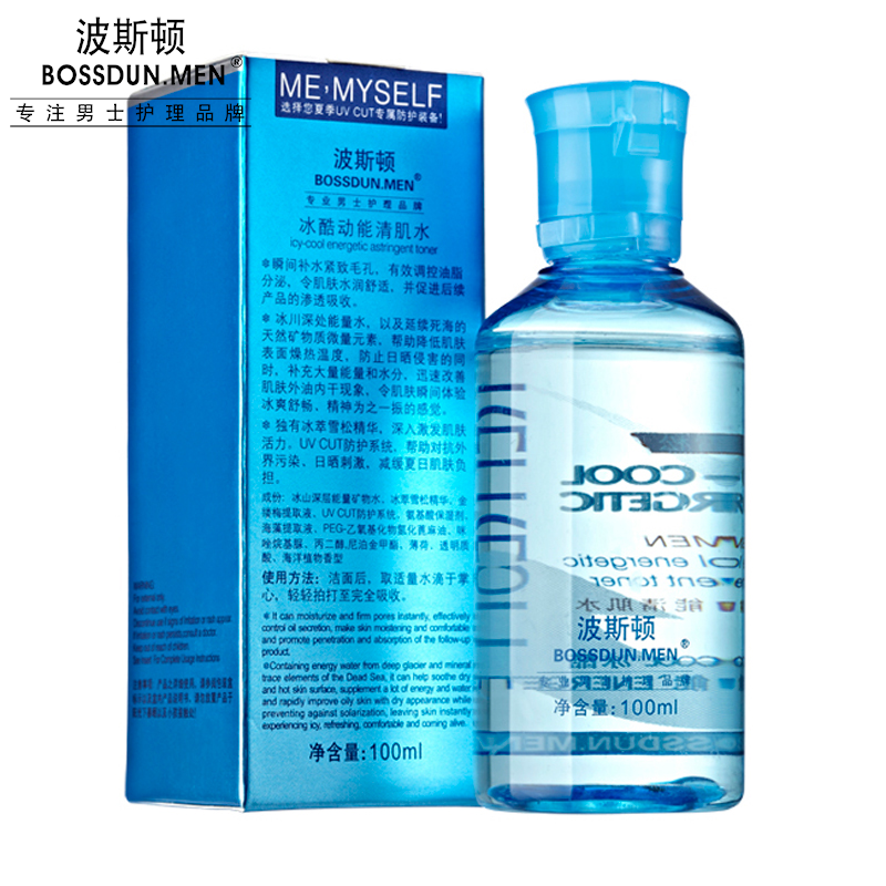 冰酷動能清肌水