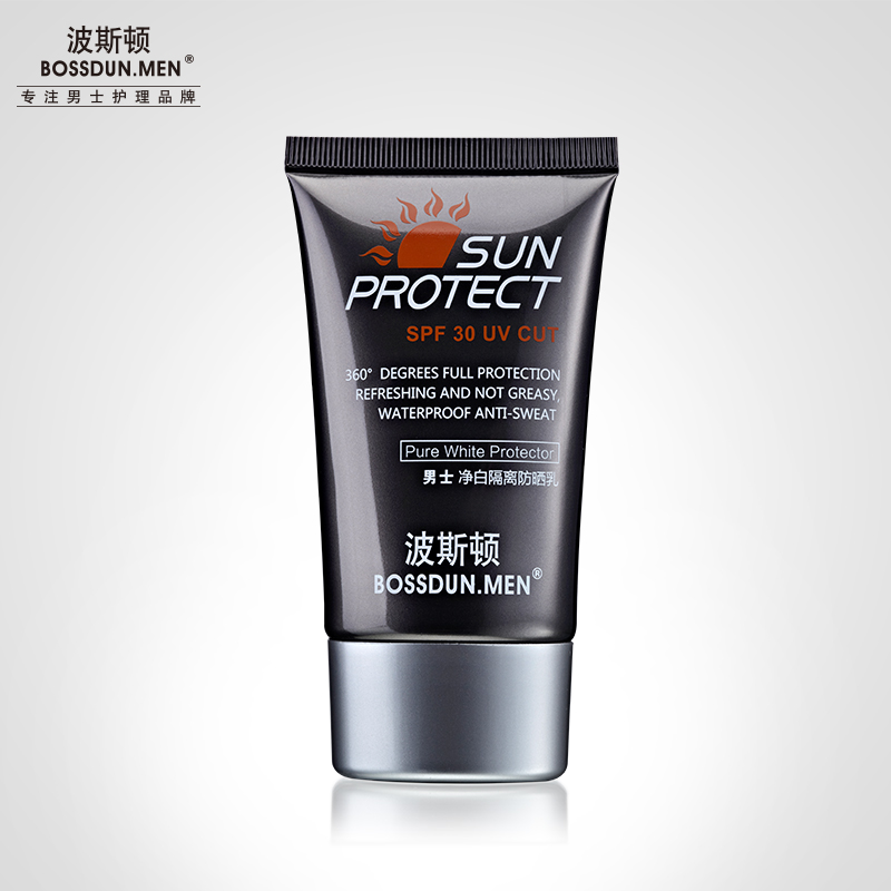 凈白隔離防曬乳