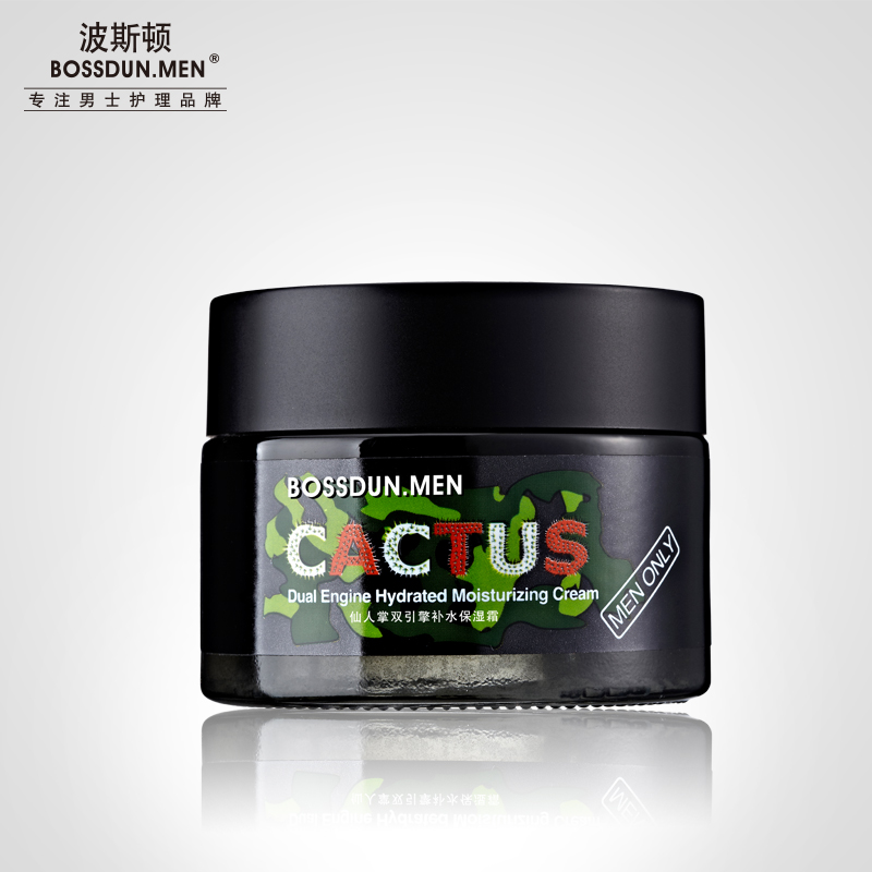 仙人掌雙引擎補水保濕霜