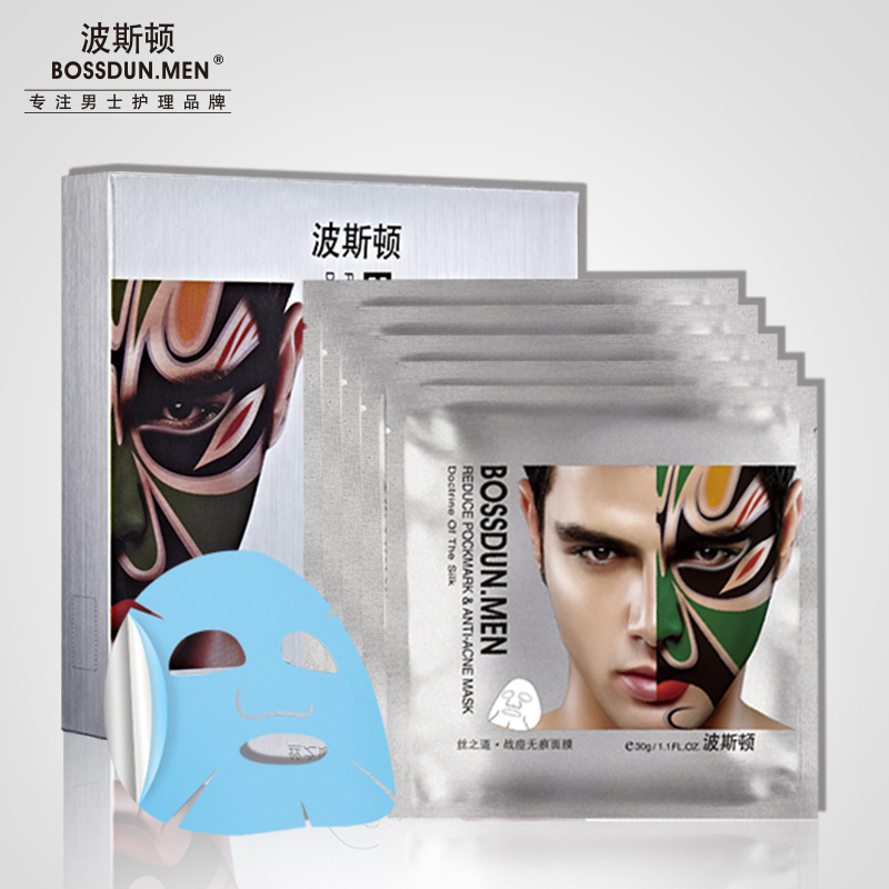 絲之道?戰(zhàn)痘無(wú)痕面膜