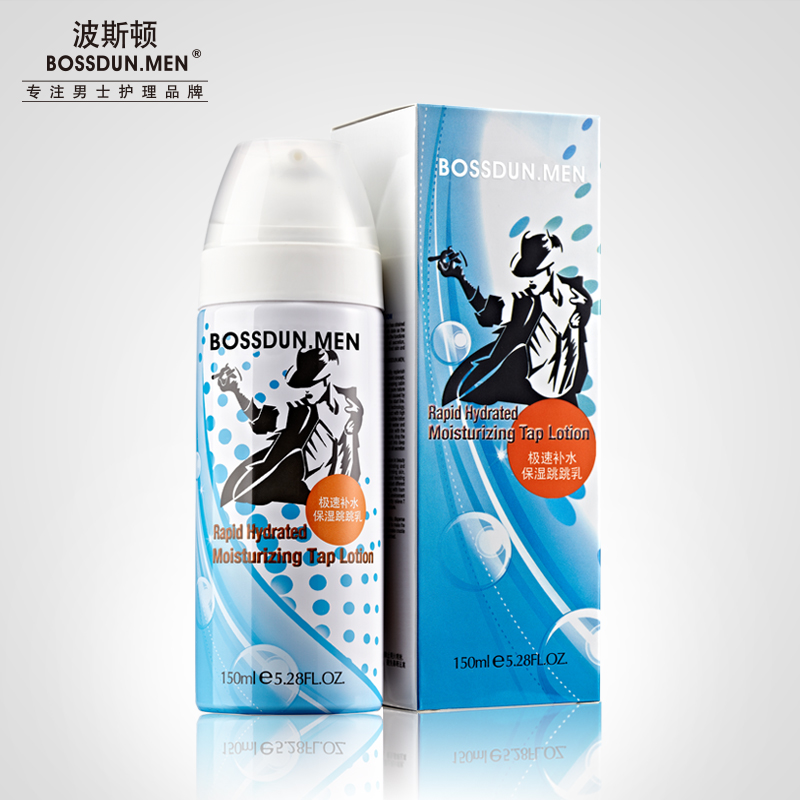 極速補(bǔ)水保濕跳跳乳