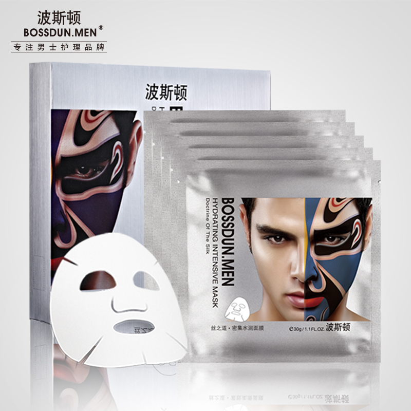 絲之道?密集水潤(rùn)面膜