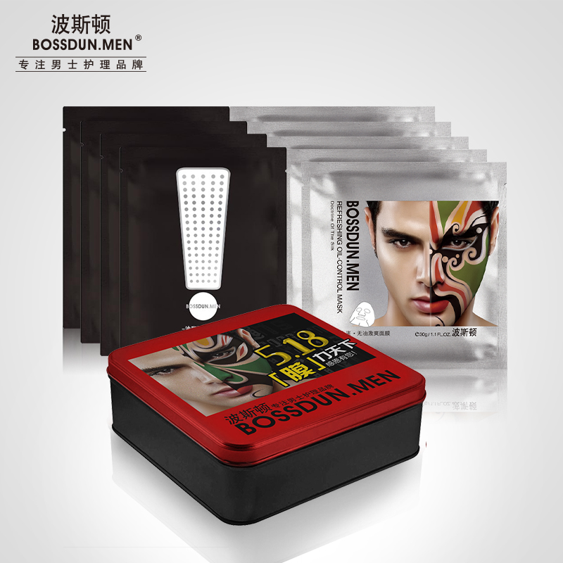 控油補(bǔ)水膜盒