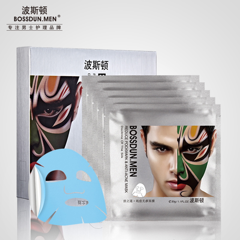 絲之道?戰(zhàn)痘無痕面膜