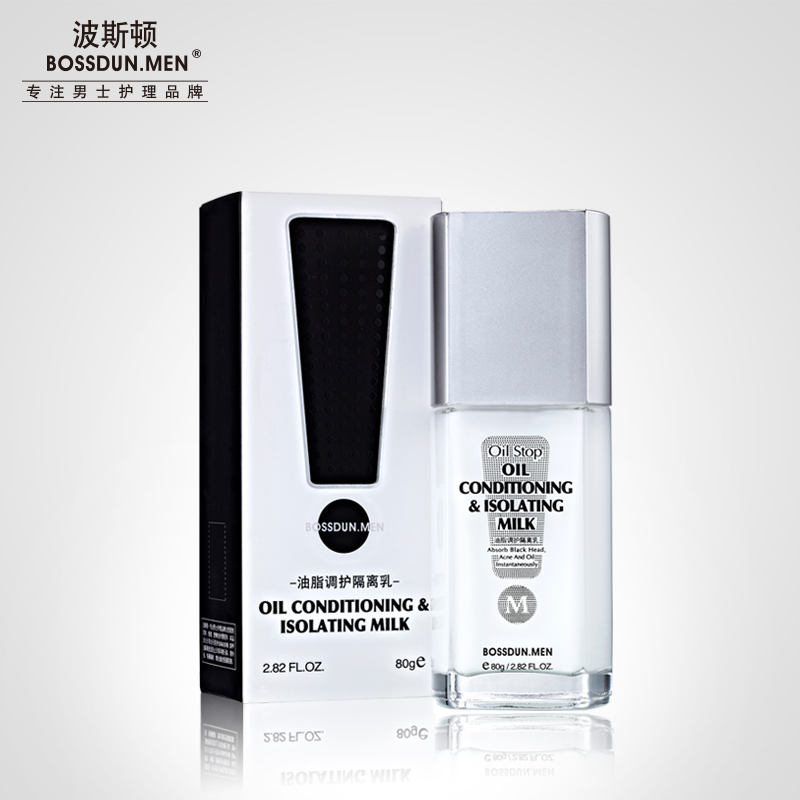 油脂調(diào)護(hù)隔離乳