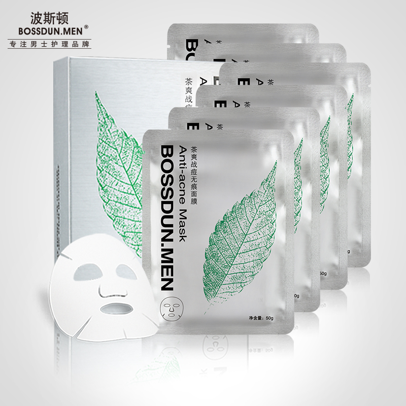 戰(zhàn)痘無(wú)痕面膜