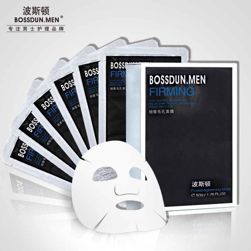 細(xì)致毛孔面膜