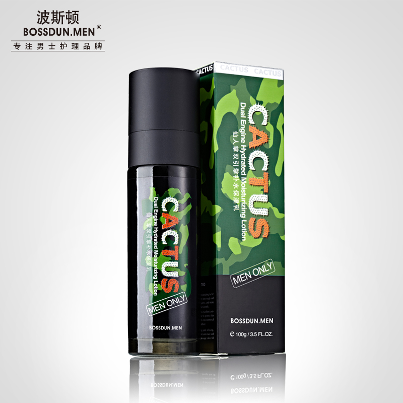 仙人掌雙引擎補(bǔ)水保濕乳